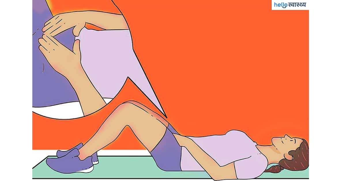कीगल एक्सरसाइज (Kegel Exercise) कैसे करें और जानें इसके फायदे - हैलो ...