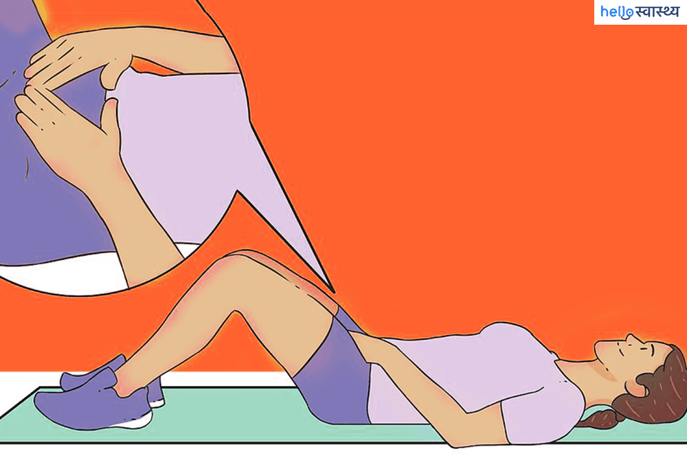 महिला और पुरुष के लिए कीगल एक्सरसाइज (Kegel Exercise) और उसके फायदे