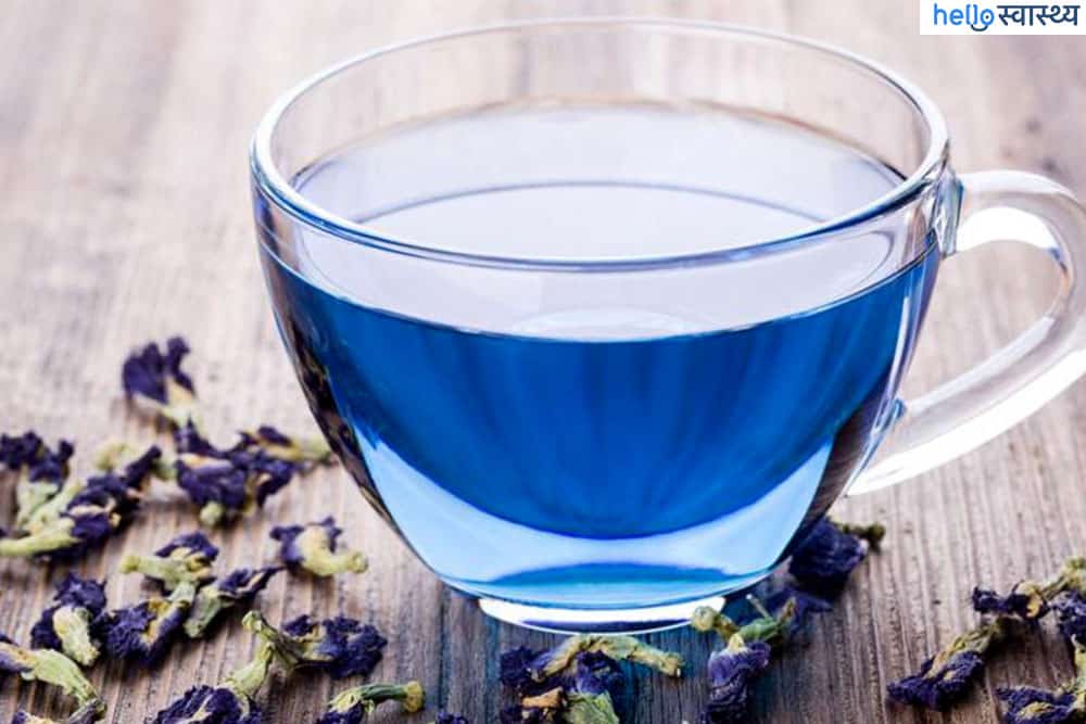 ब्लू टी (Blue Tea) है हर मर्ज का इलाज