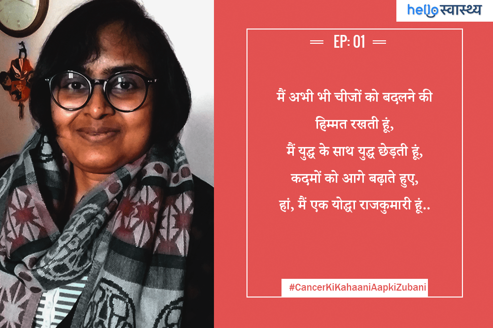 उस वक्त 'इच्छामृत्यु' मुझे आसान रास्ता लग रहा था...