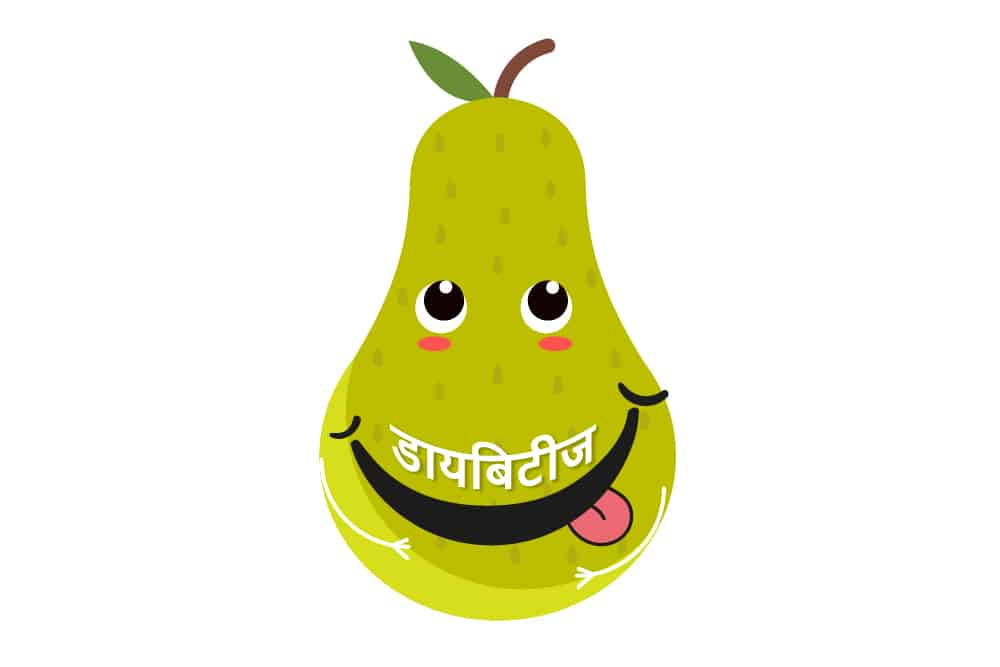 जानिए कैसे नाशपाती शुगर लेवल कंट्रोल करने में है सक्षम