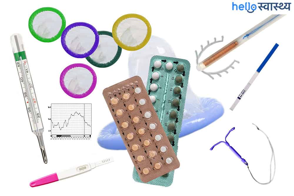 गर्भनिरोधक गोलियों का सेवन: जानें इनके प्रकार और इस्तेमाल करने का तरीका