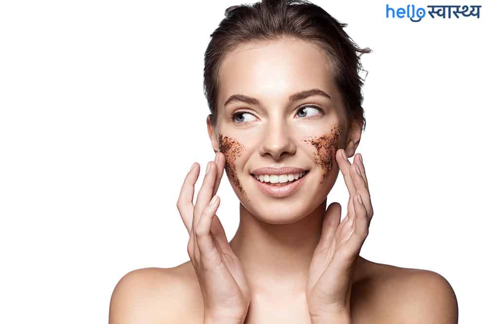 त्वचा के लिए जरूरी है स्क्रबिंग