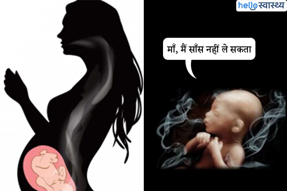 प्रदूषण से गर्भ में भी सुरक्षित नहीं हैं बच्चे!