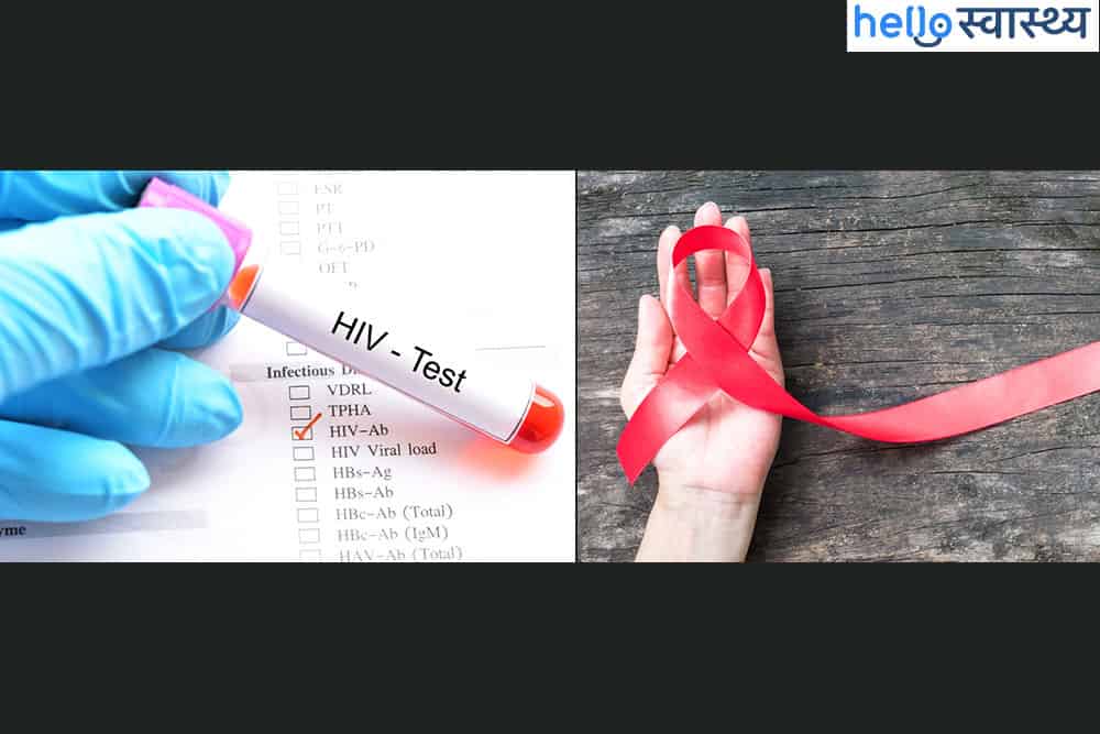 एचआईवी (HIV) को हटाने के लिए वैज्ञानिकों ने खोजा 'किल स्विच' (kill switch)
