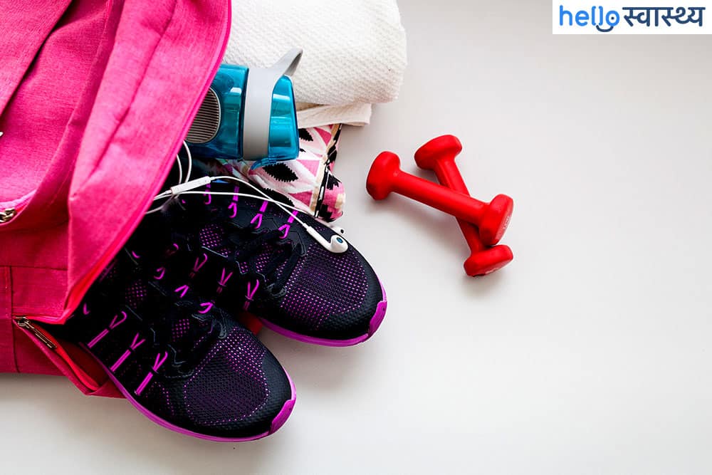 जिम जाते हैं... तो जिम किट में जरूर रखें ये खास चीजें