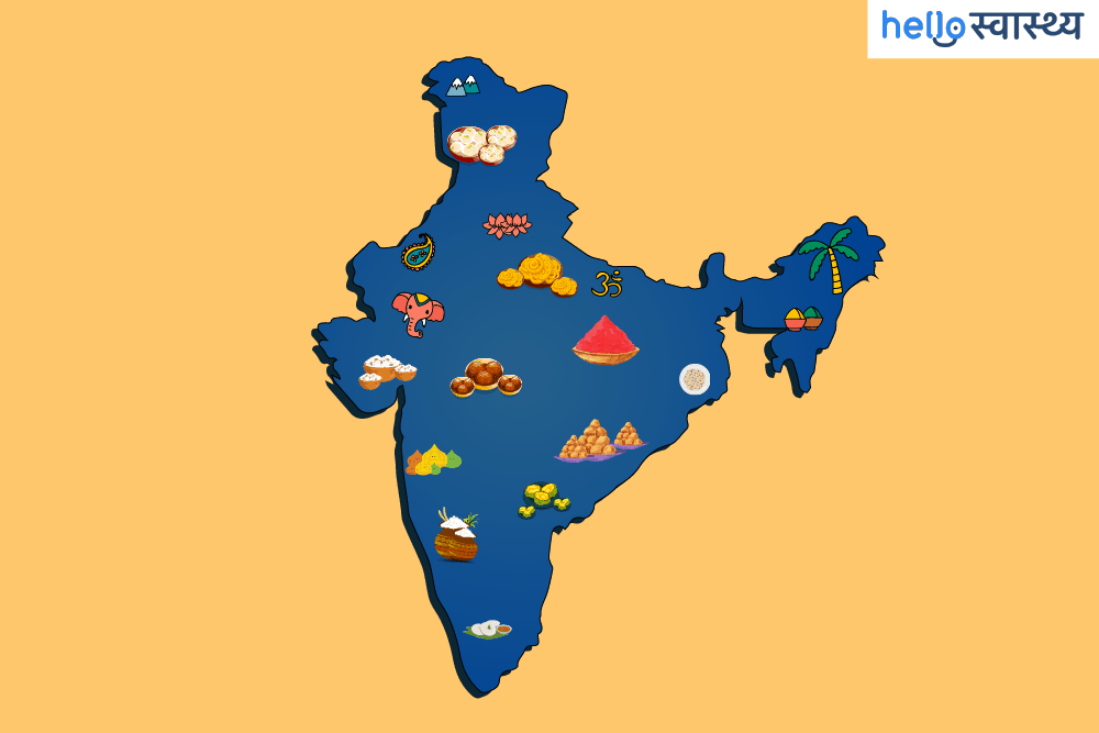 त्योहारों पर क्यों बनाए जाते हैं विशेष व्यंजन और कितने हेल्दी हैं वो, यहां जानें