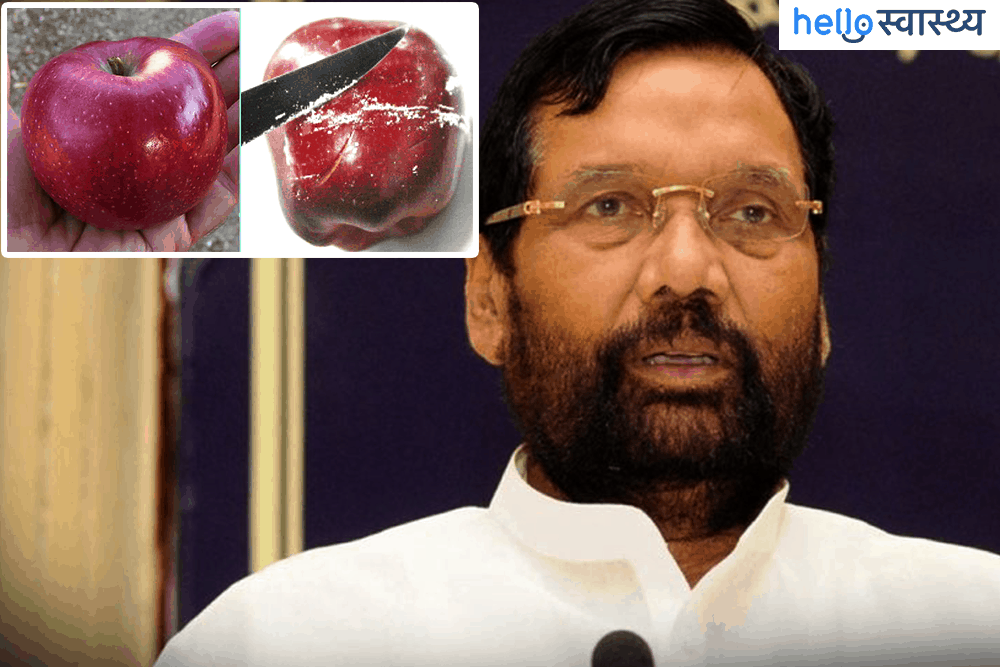 केंद्रीय मंत्री के घर पहुंचे कृत्रिम रंग वाले सेब, मिलावटी फल और सब्जी को ऐसे जांचें