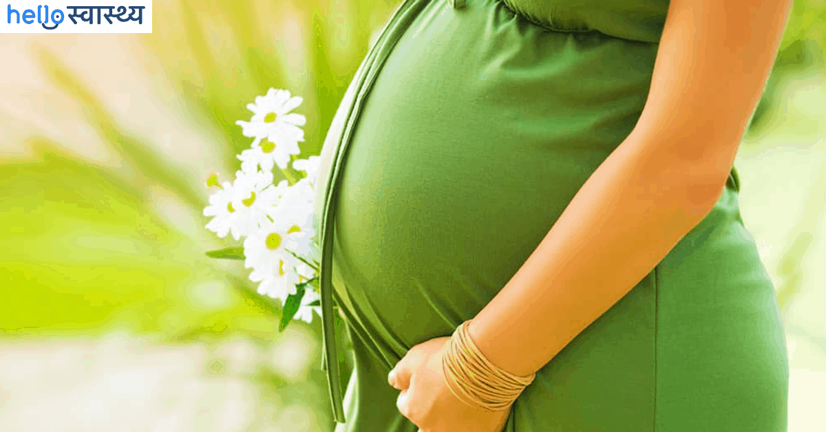 दूसरे के मुकाबले क्यों ज्यादा दर्द देता है पहला ट्राइमेस्टर?