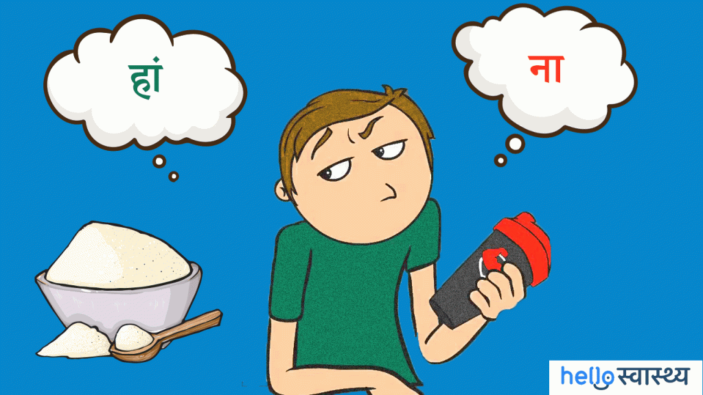प्रोटीन सप्लिमेंट्स