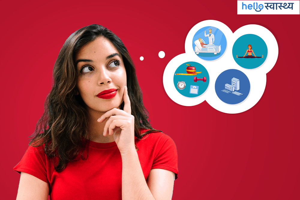 प्रेग्नेंसी प्लानिंग के पहले कर लें ये 7 काम