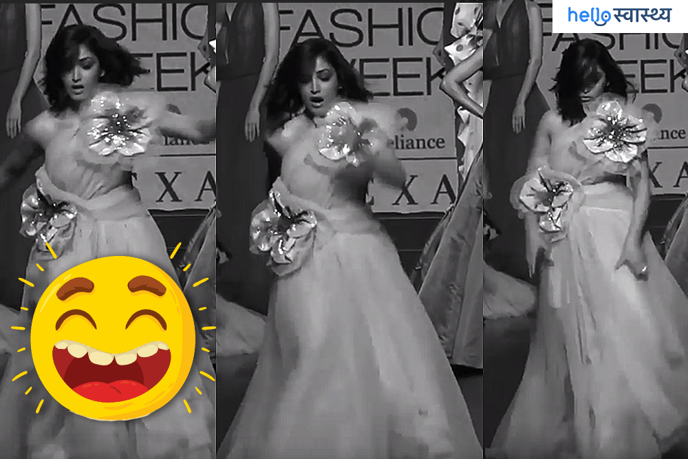 दुनियां में आए हैं तो...तो गिरना ही पड़ेगा, पर गिरने पर हंसी क्यों छूटती है?