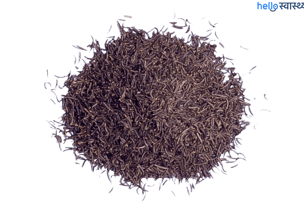 Black Cumin: एक नहीं बल्कि कई बीमारियों के ट्रीटमेंट में इस्तेमाल किया जाता है काला जीरा!