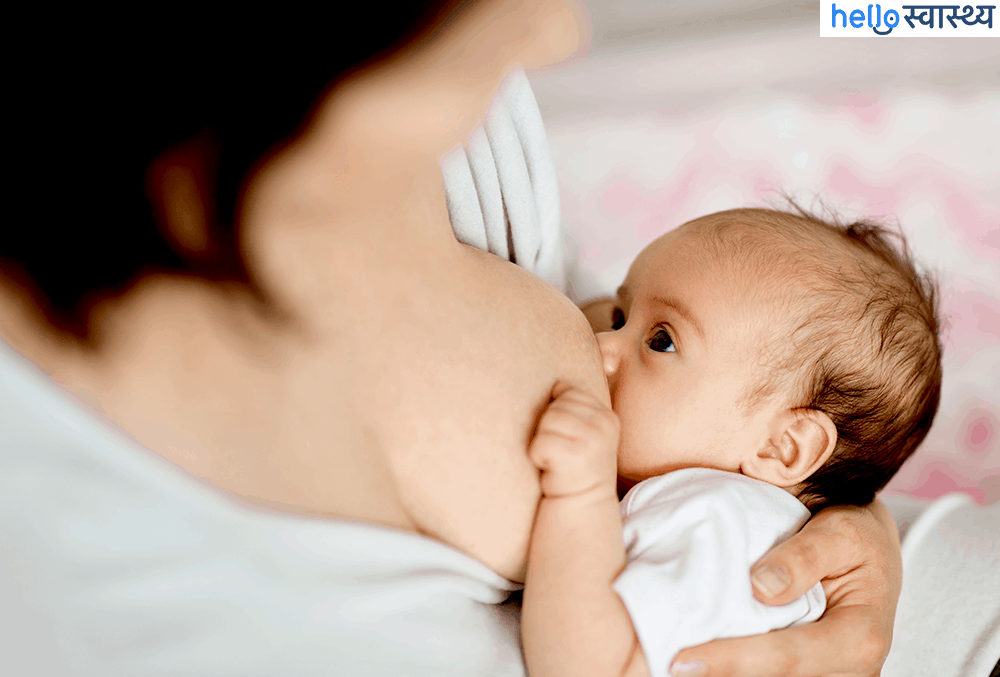 जानें गाय के दूध से क्यों बेहतर है ब्रेस्टफीडिंग