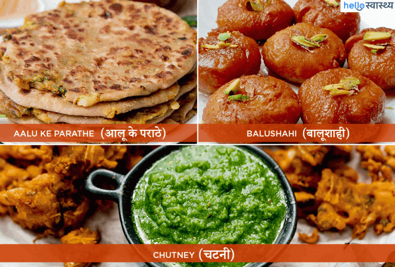 A टू Z फूड