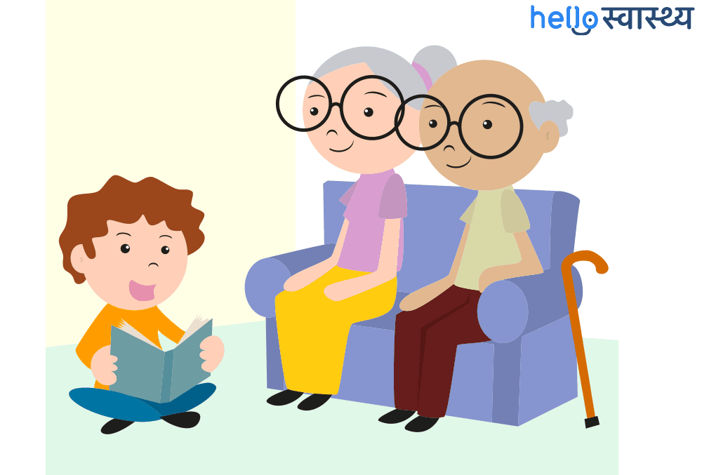 दादा-दादी का साथ बच्चों के विकास के लिए क्यों है जरूरी?