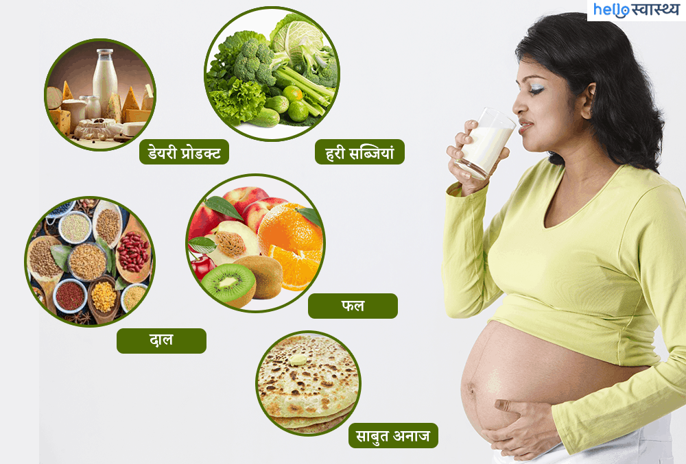 दूसरे ट्राइमेस्टर के लिए ये है स्वादिष्ट गर्भावस्था रेसिपी