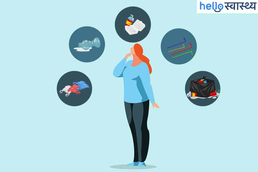 प्लास्टिक (plastic) क्या है, उससे क्या खतरा होता है? यदि मन में हैं यह सवाल तो, जरूर पढ़ें