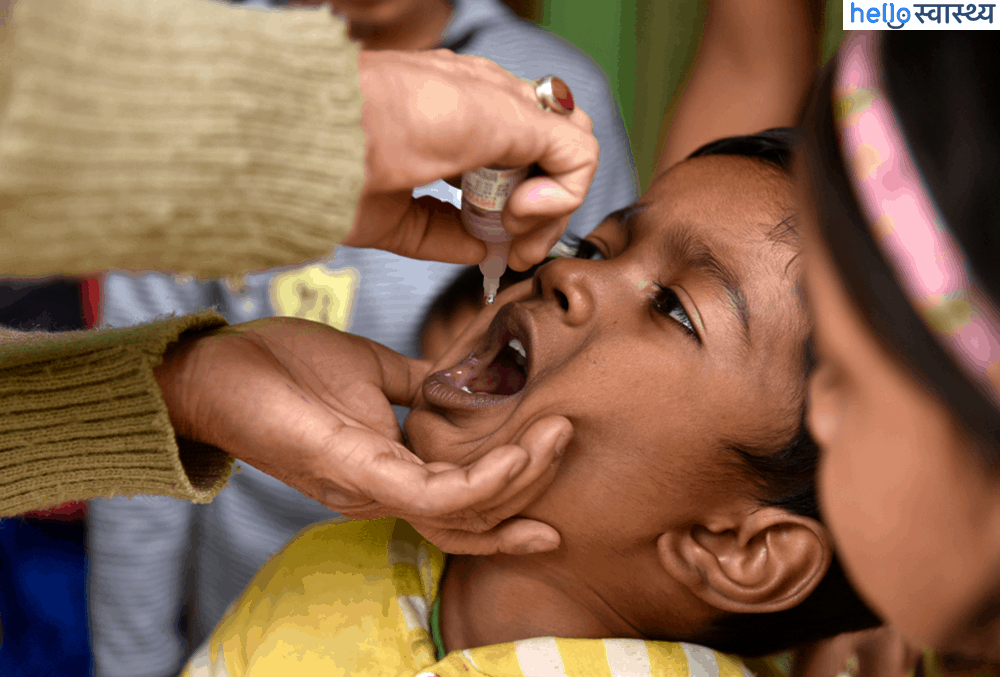 बच्चों के लिए पोलियो वैक्सीन : इस्तेमाल करने से पहले जान लें इससे जुड़ी जानकारी