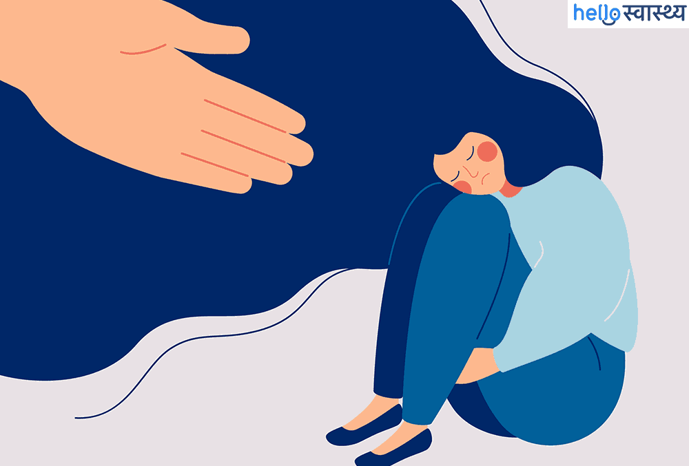 कैसे जानें कि कोई करीबी डिप्रेशन में है? ऐसे करें उनकी मदद