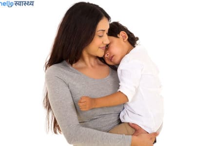 बच्चे को बायीं तरफ गोद में लेने से मजबूत होता है मां और बच्चे का रिश्ता