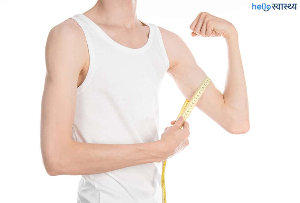 वेट गेन टिप्स : जल्दी और सुरक्षित रूप से बढ़ाएं वजन