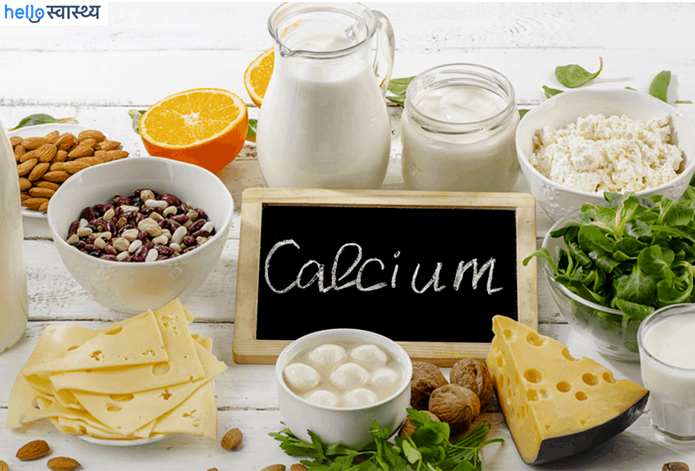 बच्चों की मजबूत हड्डियों के लिए बचपन से ही दें उनकी डायट पर ध्यान