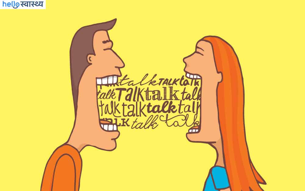 जानिए बातचीत करने के रोचक तथ्य के बारे में