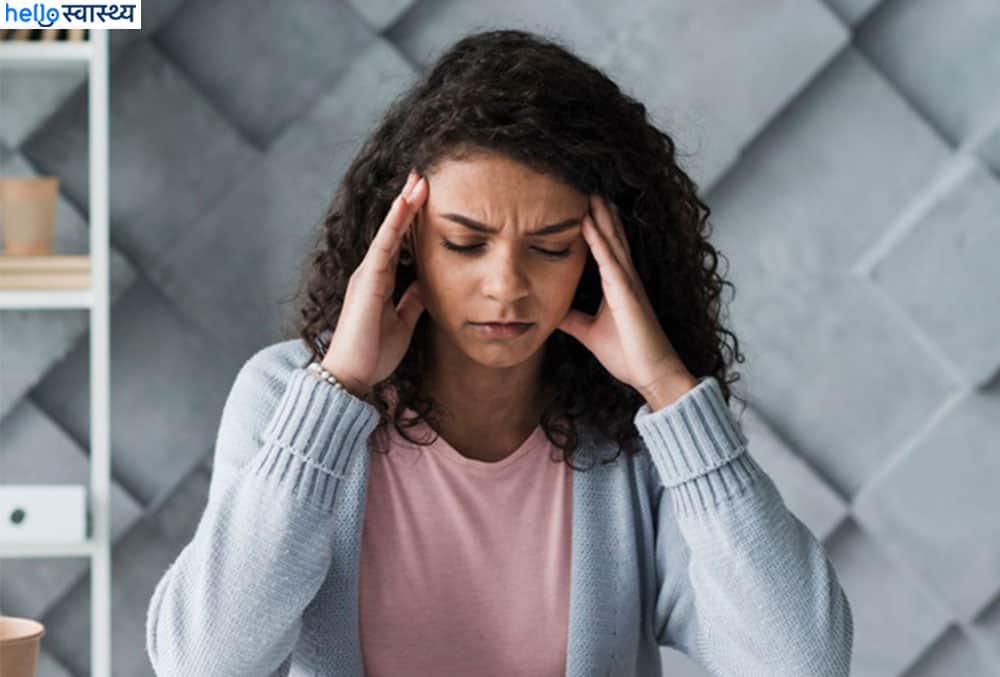 माइग्रेन के दर्द से हैं परेशान, तो अपनाएं ये टिप्स