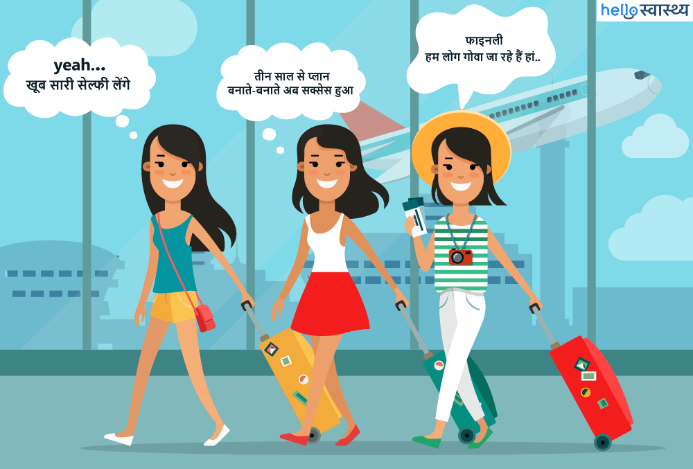 स्ट्रेस को दूर भगाना है तो दोस्त को पास बुलाएं, जानें दोस्ती के बारे में इंटरेस्टिंग फैक्ट्स