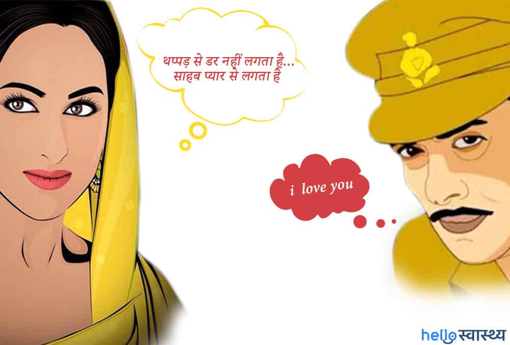 किसी के साथ प्यार में पड़ने से लगता है डर, तो हो सकता है फिलोफोबिया