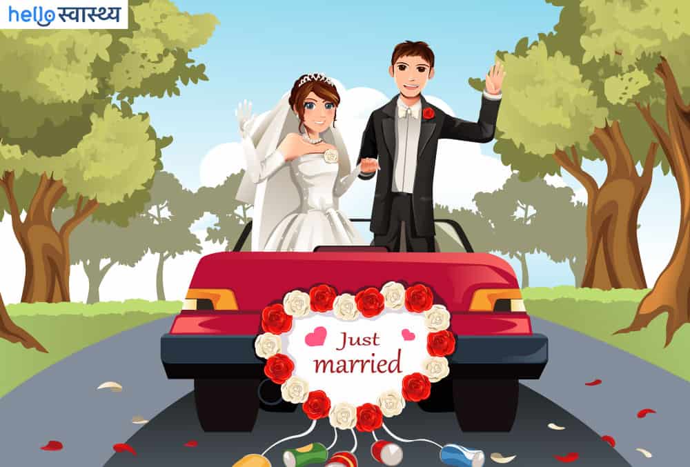 शादी के बारे में क्या कहते हैं ये रोचक तथ्य