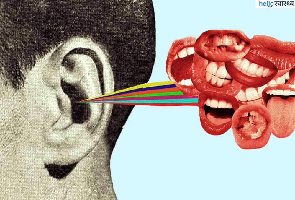 Misophonia : मिसोफोनिया क्या है?