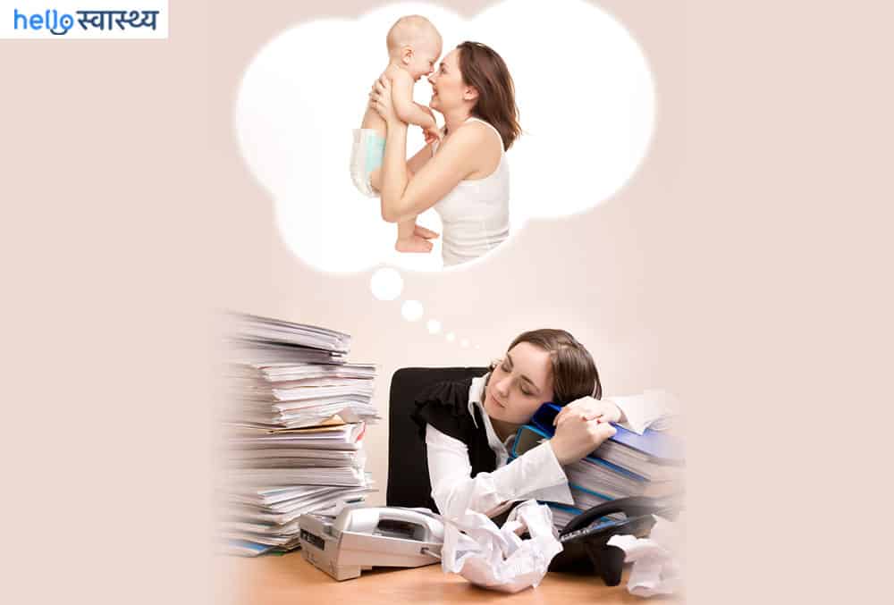 मैटरनिटी लीव के बाद ऑफिस के लिए कैसे करें खुद को तैयार