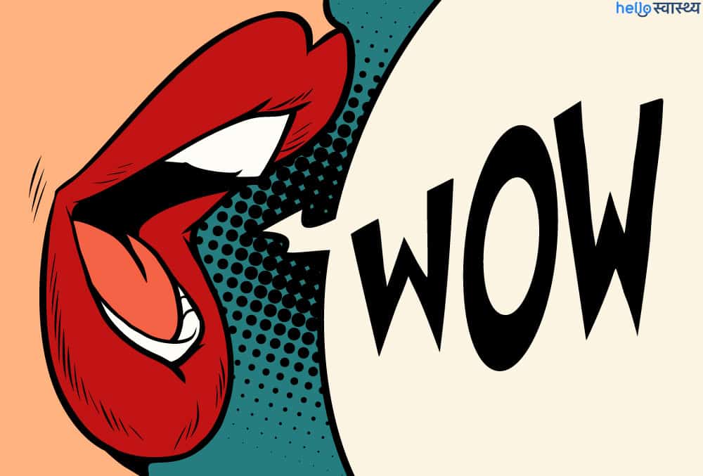 मुंह से जुड़े तथ्य जिनके बारे में शायद ही जानते होंगे आप 