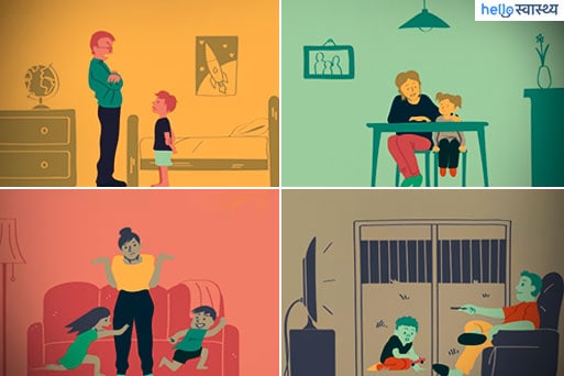 पेरेंटिंग स्टाइल: क्या है आपके बच्चे के विकास में आपका योगदान?