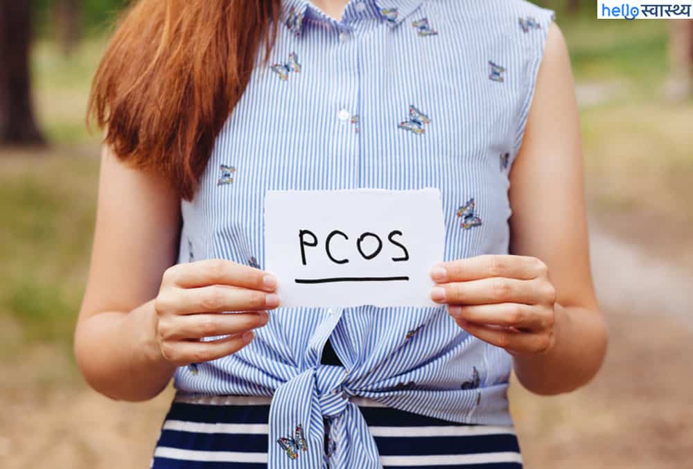 पीसीओडी में प्रेग्नेंसी प्लान कर रही हैं तो ध्यान रखें ये बातें