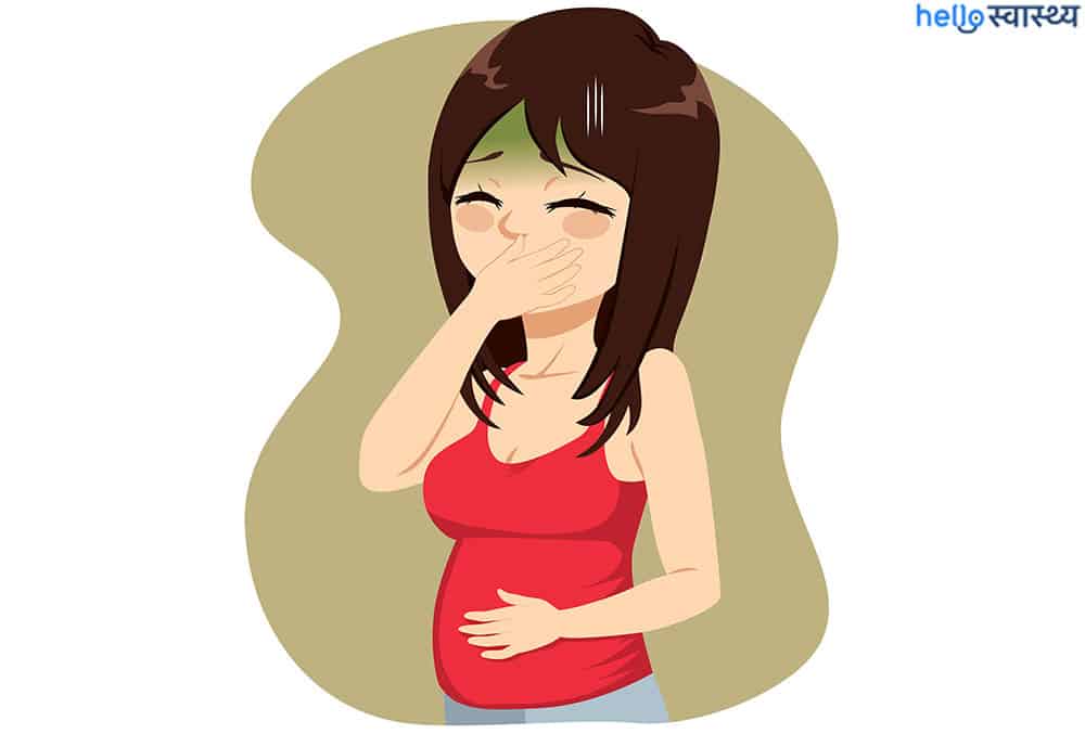 गर्भावस्था में मतली से राहत दिला सकते हैं 7 घरेलू उपचार