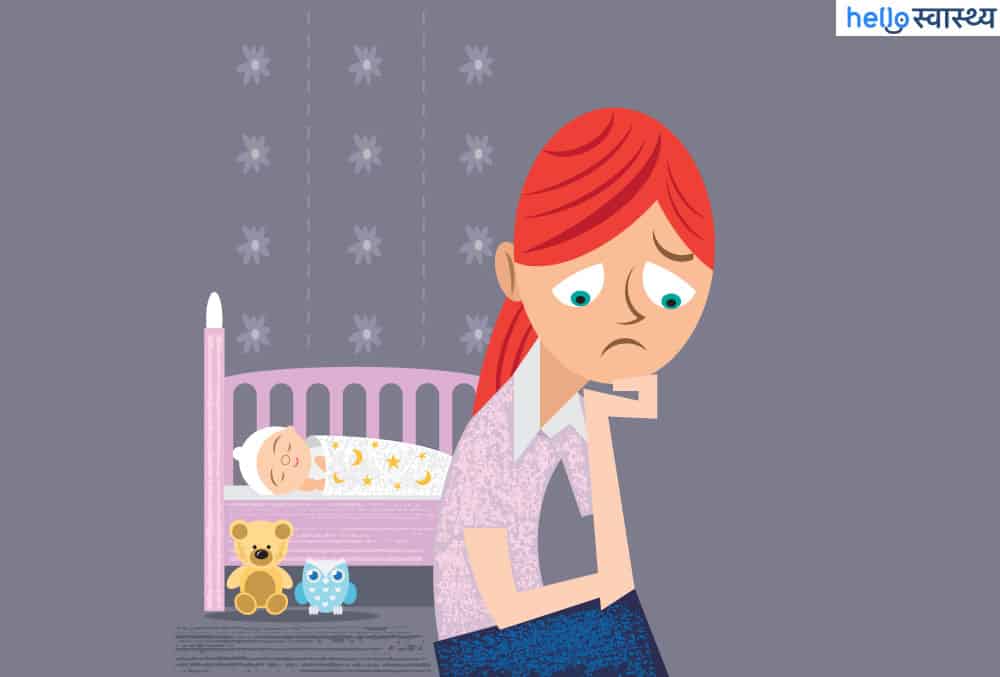डिलिवरी के बाद बच्चे को देखकर हो सकती है उदासी, जानें बेबी ब्लूज से जुड़े फैक्ट्स