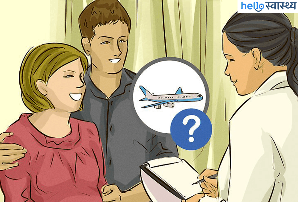 प्रेग्नेंसी में ट्रैवल करते वक्त इन बातों को न करें इग्नोर!