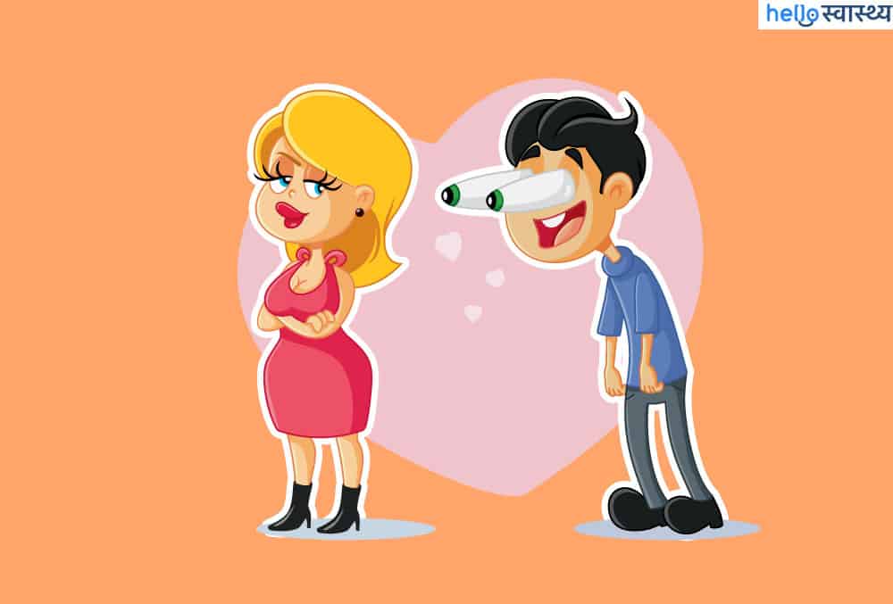 पुरुषों से जुड़े फैक्ट: औरतों को घूरने में जिंदगी का इतना समय निकाल देते हैं