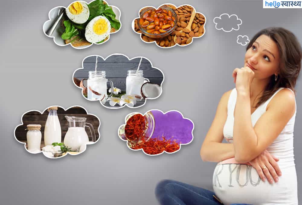 गोरा बच्चा चाहिए तो नारियल खाएं, कहीं आप भी तो नहीं मानती इन धारणाओं को?