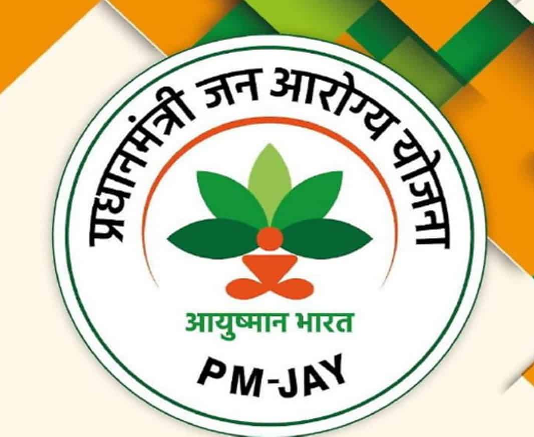 आयुष्मान भारत योजना क्यों है लाभकारी, जानें बीमा से जुड़ी महत्वपूर्ण जानकारी