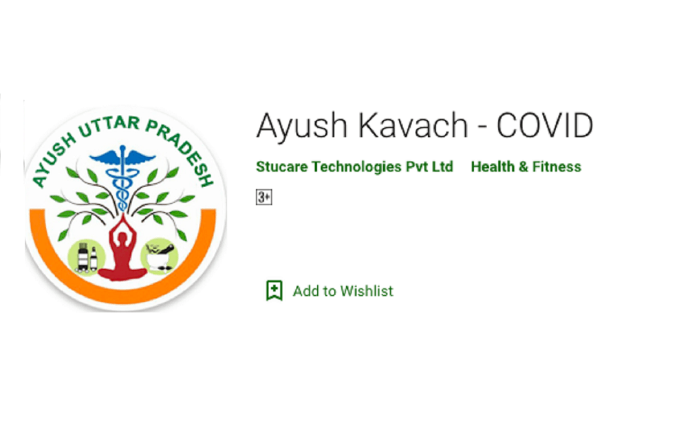 गूगल प्ले स्टोर पर ट्रेंड कर रहा उत्तर प्रदेश का 'आयुष कवच एप', दूसरे राज्यों में भी हो रहा लोकप्रिय