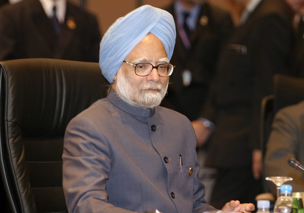 Former PM Dr. Manmohan SIngh - पूर्व प्रधानमंत्री मनमोहन सिंह