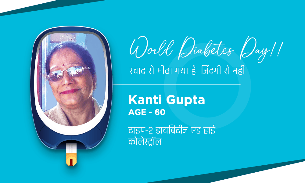 Episode-3: डायबिटीज को दूर नहीं, पर कंट्रोल किया जा सकता है!