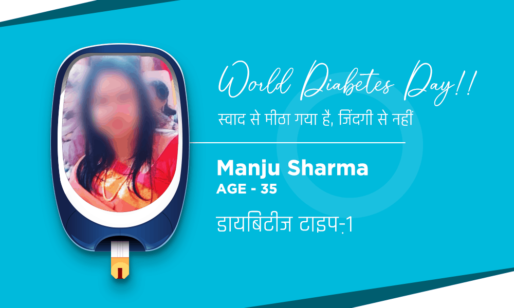 Episode-6 : प्रेग्नेंसी दौरान होने वाली जेस्टेशनल डायबिटीज के साथ बढ़ जाते हैं कॉम्प्लिकेशन