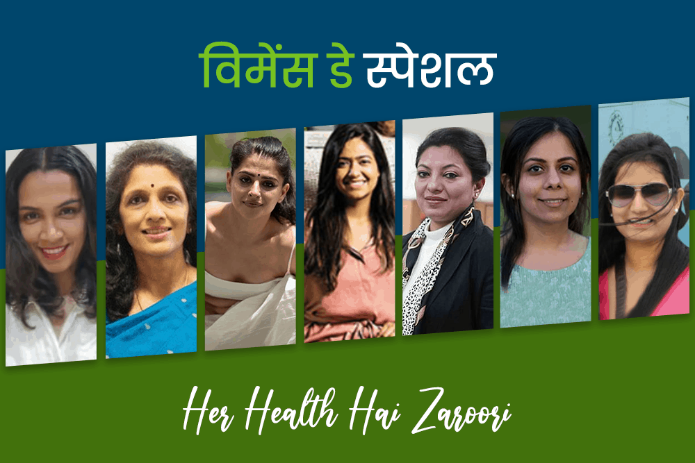 जानिए कैसे ये महिलाएं स्वस्थ्य और खुशहाल जिंदगी के लिए लोगों को कर रही हैं अवेयर