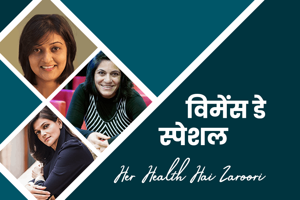 मेडिकल क्षेत्र में मिलने वाली चुनौतियों का डटकर सामना कर रही हैं ये महिलाएं!