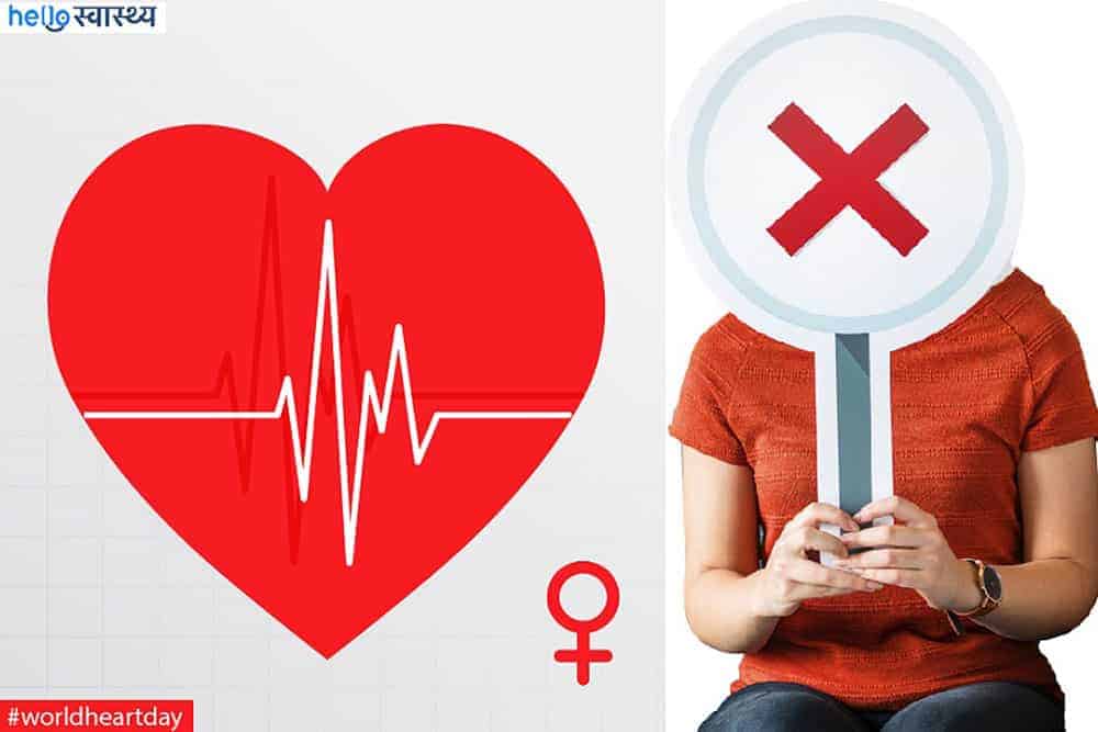 औरतों में हार्ट डिजीज के ये संकेत पड़ सकते हैं भारी, न करें अनदेखा!